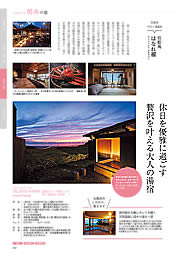 見本ページ2