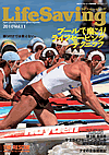 ���C�t�Z�[�r���OVol.11