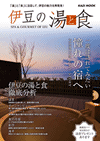 �ɓ��̓��ƐH&nbsp;2012�N�x��
