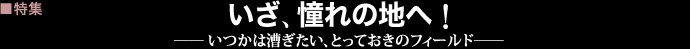 yWzA̒nցI