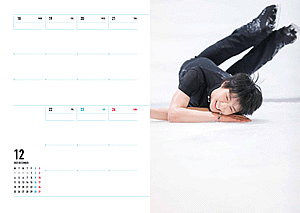羽生ダイアリー2023-2024サンプル