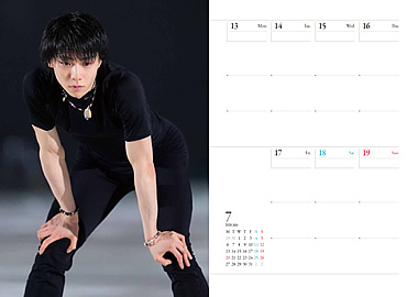 羽生ダイアリー2025サンプル