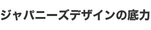 Wpj[YEfUC̒