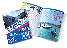 別冊付録