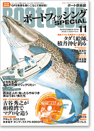 ボート倶楽部 表紙