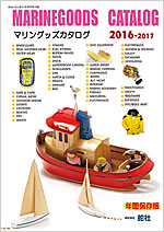 ボート倶楽部｜特別付録