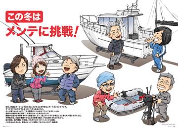 見開きページ