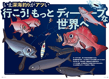 見開きページ