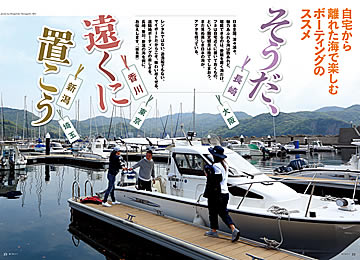 見開きページ