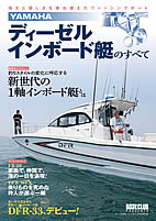 10月号付録