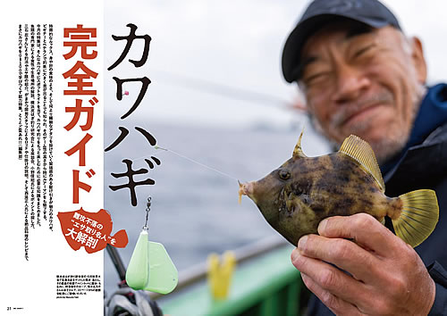 ボート倶楽部特集：画像