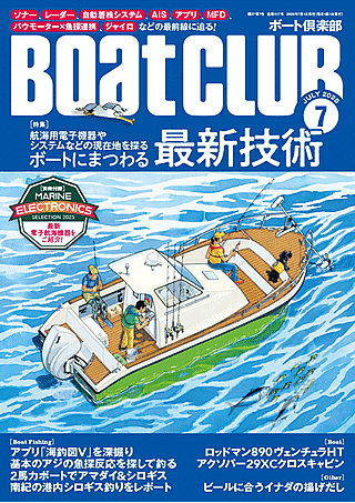Boat CLUBi{[gyj̓{[gDƂ̂߂̎GBN[WOAނAȂǁA{[gŗVԂ߂̏񂪖ځB
