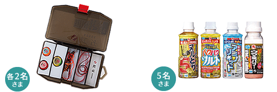 ボート倶楽部・読者プレゼント