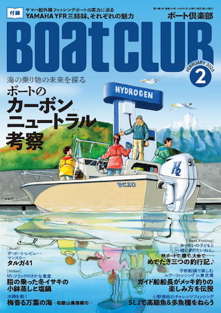 ����Boat CLUB�i�{�[�g��y���j�̓{�[�g���D�Ƃ̂��߂̎G���B�N���[�W���O�A�ނ�A�����ȂǁA�{�[�g�ŗV�Ԃ��߂̏�񂪖��ځB