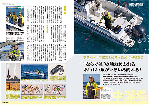 ボート倶楽部特集：画像