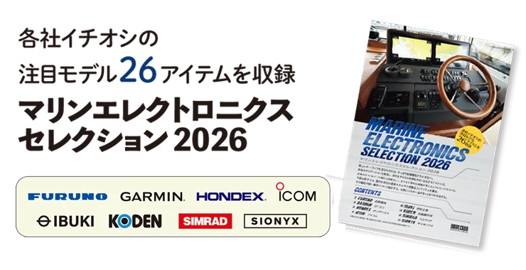 別冊付録