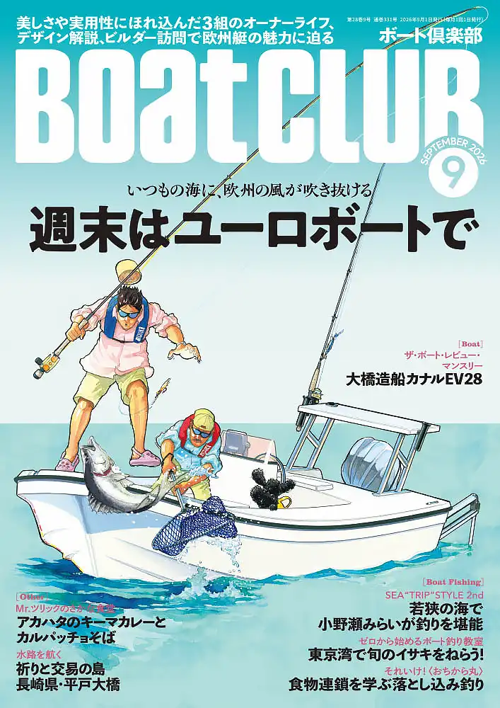 ����Boat CLUB�i�{�[�g��y���j�̓{�[�g���D�Ƃ̂��߂̎G���B�N���[�W���O�A�ނ�A�����ȂǁA�{�[�g�ŗV�Ԃ��߂̏�񂪖��ځB
