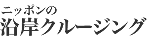 jb|̉݃N[WO