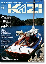 KAZI\