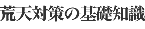 rV΍̊bm