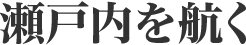 ˓q