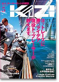 KAZI\