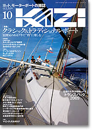 KAZI\