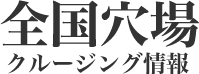 SN[WO