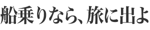 DȂAɏo