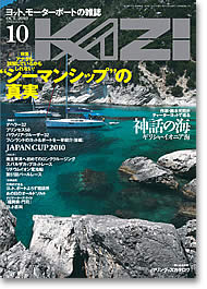 KAZI\