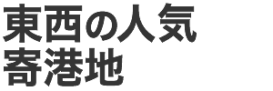 ̐lC`n