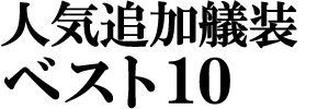 lCǉ~xXg10