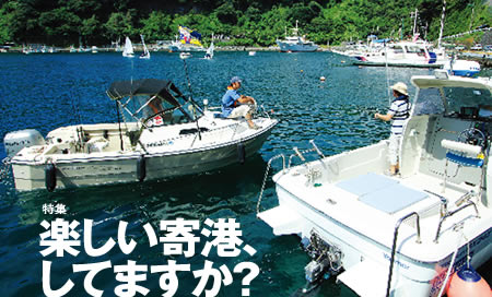 特集画像