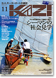 KAZI\