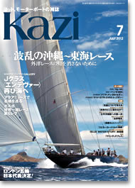KAZI\