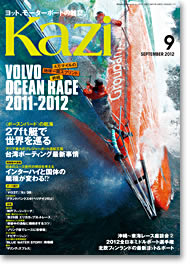 KAZI\