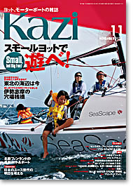 KAZI\