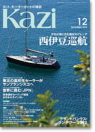 KAZI\