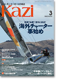 KAZI\