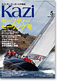 KAZI\