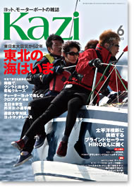 KAZI\