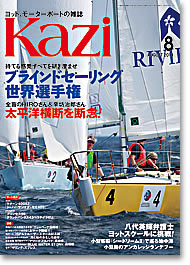 KAZI\
