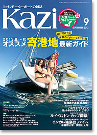 KAZI\