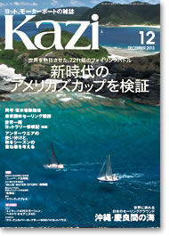 KAZI\