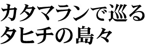 WJ^}ŏ^q`̓X