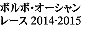 WF{{EI[V[X2014-2015