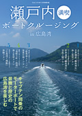 KAZI|特別付録