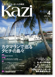 KAZI\