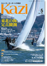 KAZI\