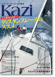 KAZI\